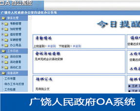 聯(lián)科時(shí)代集團(tuán) 以創(chuàng)新技術(shù)驅(qū)動(dòng)數(shù)字化轉(zhuǎn)型，構(gòu)建全方位軟件解決方案